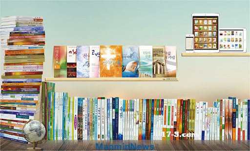 全部免费提供：属灵书籍 40 万本、资料超百万份     free to Christians: over 400,000 books and over 1,000,000 files (sermons, videos, songs).