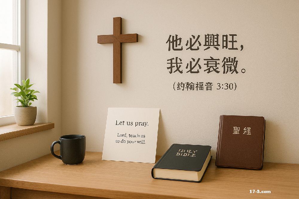 📢 主内求助与零工简介（可代祷、可介绍）